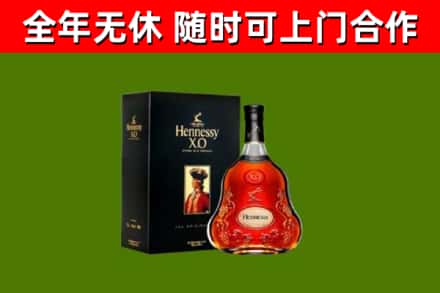 滨州市回收轩尼诗多少钱