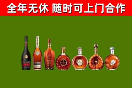 滨州市回收洋酒