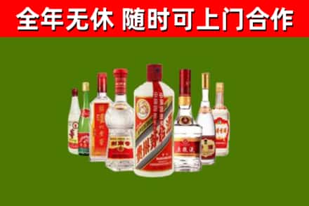 滨州市烟酒回收八大名酒.jpg
