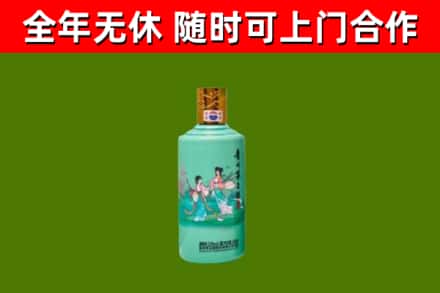 滨州市烟酒回收24节气茅台酒.jpg