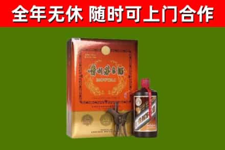 滨州市回收陈酿茅台酒