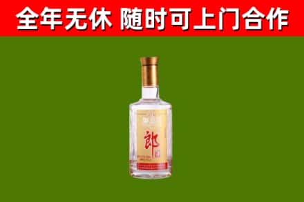 滨州市烟酒回收光瓶郎酒.jpg