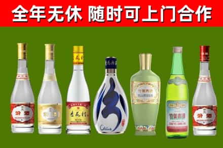 滨州市烟酒回收汾酒系列.jpg