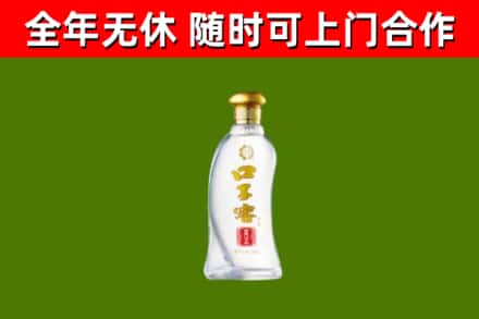 滨州市烟酒回收口子窖.jpg