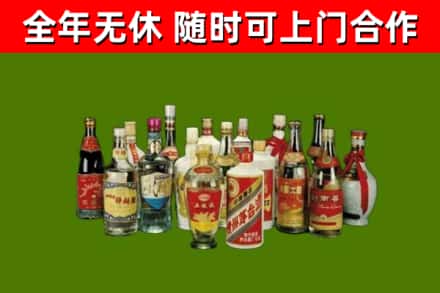 滨州市烟酒回收老白酒.jpg