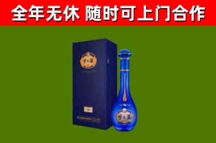 滨州市烟酒回收老梦之蓝酒.jpg