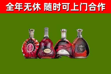 滨州市烟酒回收洋酒.jpg