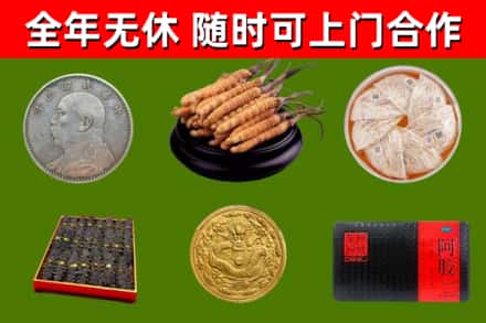 滨州市烟酒回收名贵礼品.jpg
